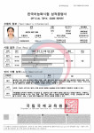ảnh đính kèm của gia sư