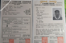 ảnh đính kèm của gia sư