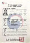 ảnh đính kèm của gia sư