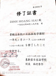 ảnh đính kèm của gia sư