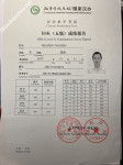 ảnh đính kèm của gia sư