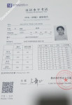 ảnh đính kèm của gia sư