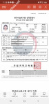 ảnh đính kèm của gia sư