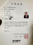 ảnh đính kèm của gia sư