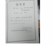 ảnh đính kèm của gia sư