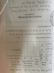ảnh đính kèm của gia sư