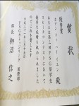 ảnh đính kèm của gia sư
