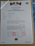 ảnh đính kèm của gia sư