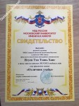 ảnh đính kèm của gia sư