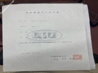 ảnh đính kèm của gia sư
