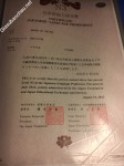 ảnh đính kèm của gia sư