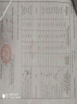 ảnh đính kèm của gia sư