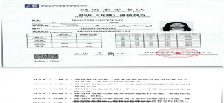 ảnh đính kèm của gia sư