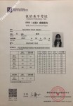 ảnh đính kèm của gia sư