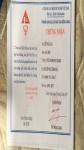 ảnh đính kèm của gia sư