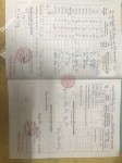ảnh đính kèm của gia sư