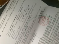 ảnh đính kèm của gia sư