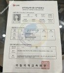 ảnh đính kèm của gia sư