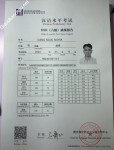 ảnh đính kèm của gia sư
