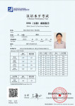 ảnh đính kèm của gia sư