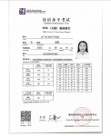 ảnh đính kèm của gia sư