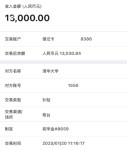 ảnh đính kèm của gia sư
