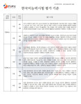 ảnh đính kèm của gia sư