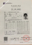 ảnh đính kèm của gia sư