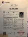 ảnh đính kèm của gia sư