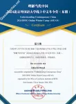 ảnh đính kèm của gia sư