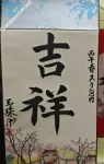 ảnh đính kèm của gia sư