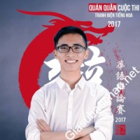 Gia sư giỏi Đại học Quốc gia Hà Nội - Đại học Ngoại ngữ chuyên dạy kèm môn Tiếng Trung, Tiếng Việt cho người Hàn, Tiếng Trung chứng chỉ HSK 1, Tiếng Trung chứng chỉ HSK 2, Tiếng Trung chứng chỉ HSK 3, Tiếng Trung chứng chỉ HSK 4, Tiếng Trung chứng chỉ HSK